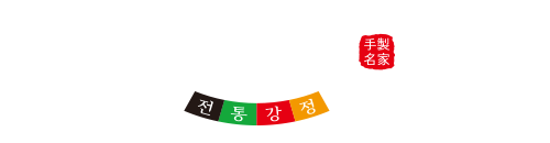 허은혜 전통강정